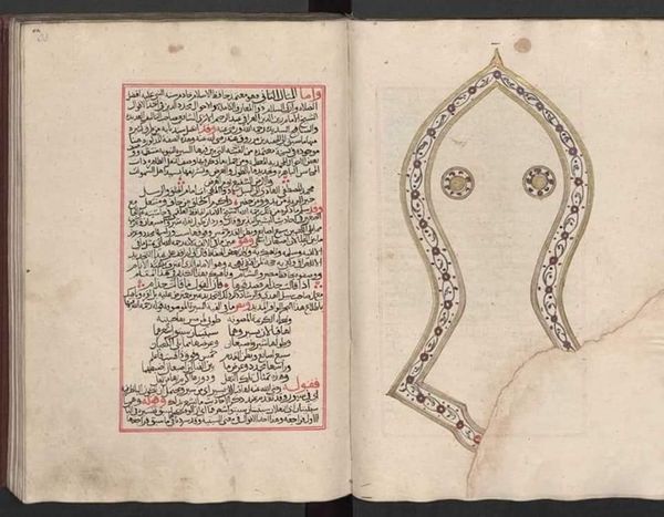 Replika Capal atau Sandal Nabi Muhammad Saw